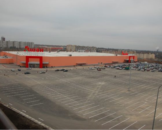 Гіпермаркет «Ашан» м. Донецьк, 2008 р.