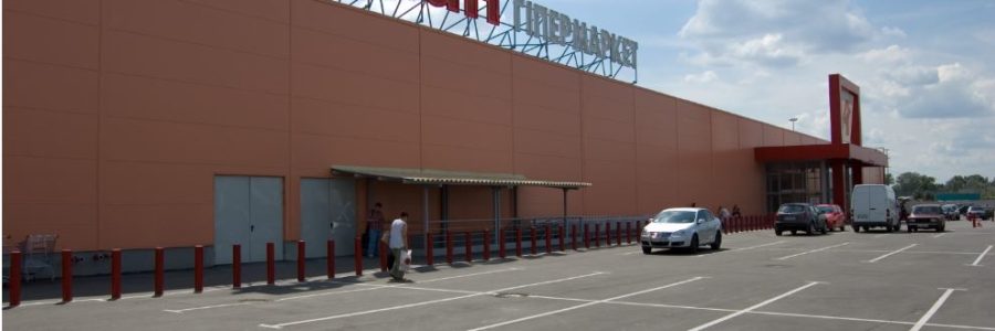 Гіпермаркет «Ашан», м. Київ, пр. Степана Бандери, 15, 2007 р.