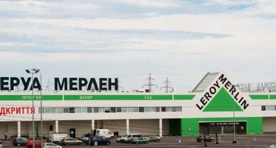 Будівельний гіпермаркет «Leroy Merlin» м. Київ, вул. Полярна, 17А, 2010 р.