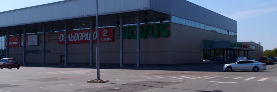 Novus, м. Бориспіль, 2011 р.