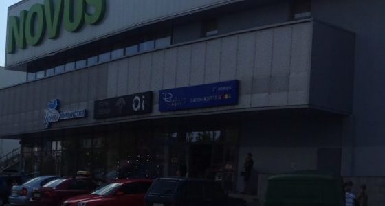 Novus м. Севастополь проспект Жовтневої революції, 24, 2012 р.