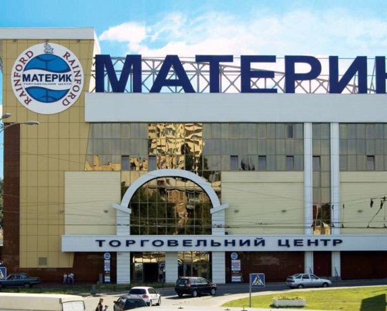 ТРЦ «Материк», м. Київ, 2006 р.